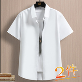 男士 修身 短袖 纯色简约商务休闲韩版 衬衣坠感抗皱寸衣 衬衫 冰丝夏季