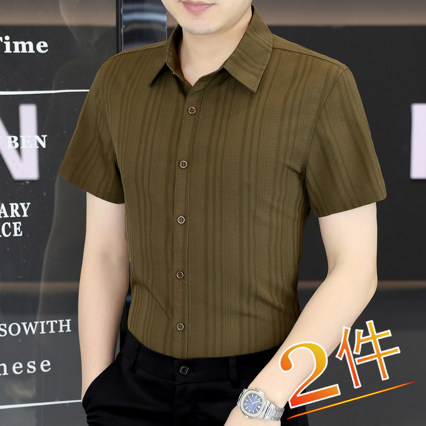 2026夏季新款男士短袖衬衫商务休闲纯色简约净版弹性衬衣免烫抗皱