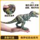 大号恐龙玩具仿真动物模型霸王龙腕龙三角龙幼儿园男孩生日礼物