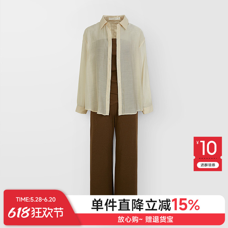 爱客2025春夏季复古气质套装女吊带上衣+宽松休闲裤+长袖衬衫