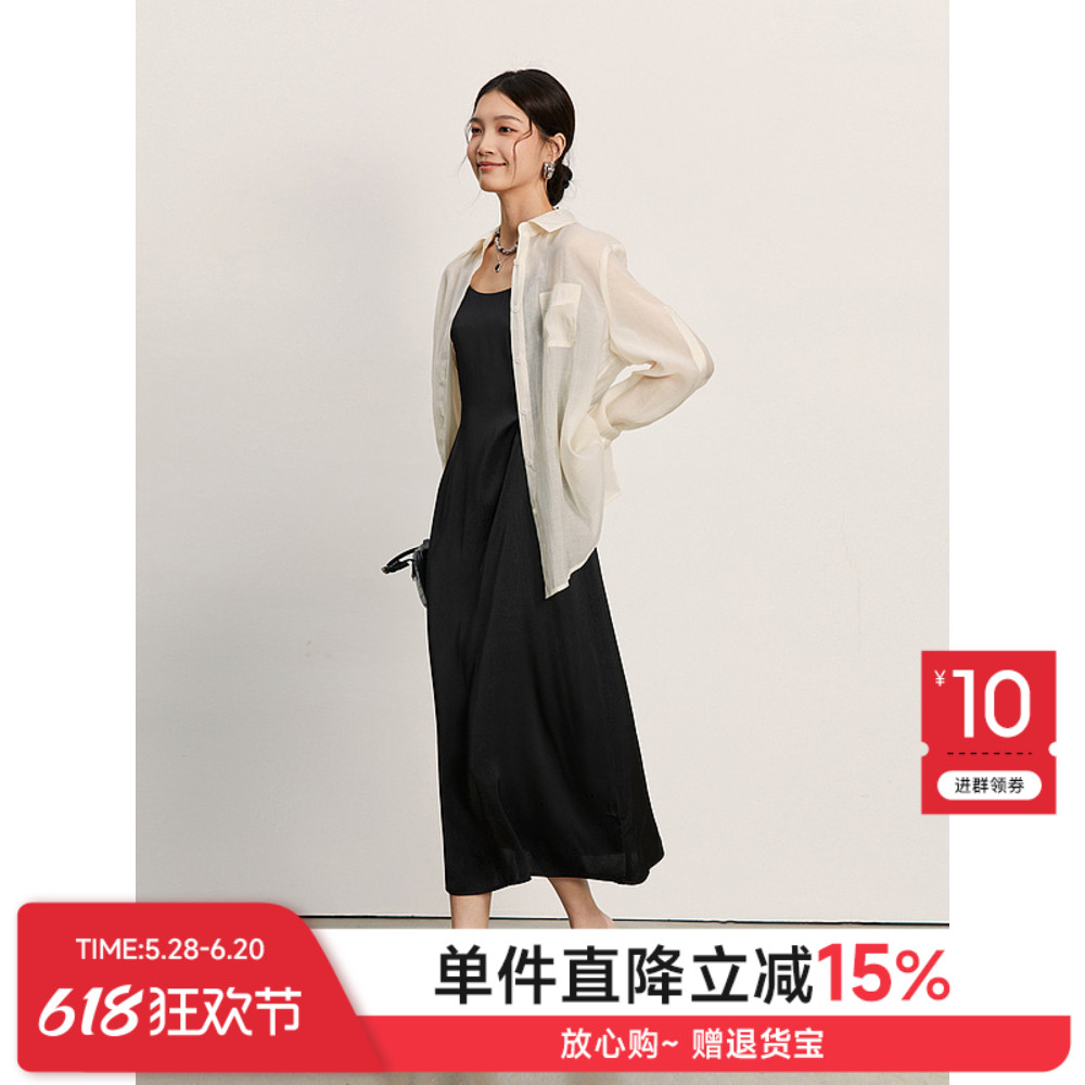 爱客2025春夏季小众气质遮肉套装挽袖衬衫+黑色吊带连衣裙