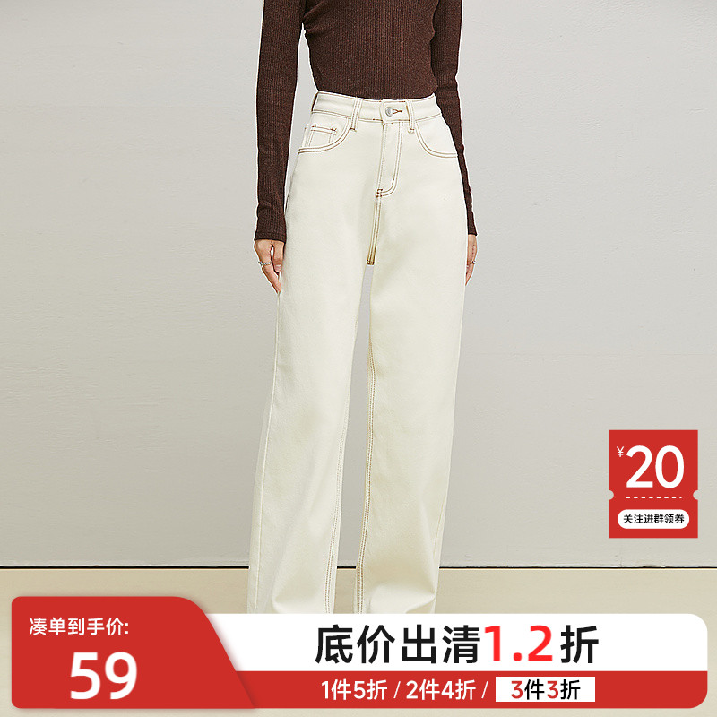 爱客白色牛仔裤女加绒2024冬季宽松高腰直筒裤加厚保暖阔腿长裤