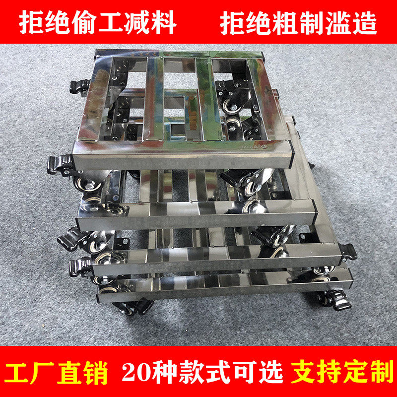 不锈钢移动托盘花盆底座支架图片