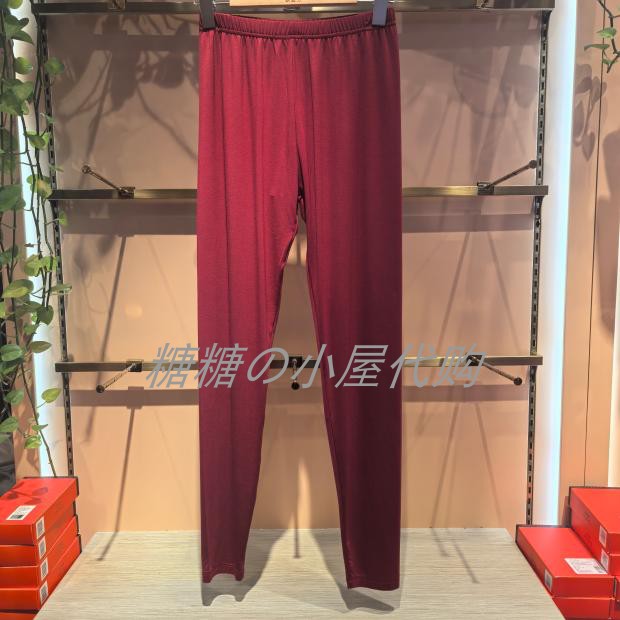 欧迪芬 国内代购 专柜正品女士保暖裤子OW5702配套保暖上衣OW5502