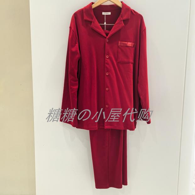 欧迪芬 国内代购 专柜正品  男士长袖长裤家居服套装HH5705