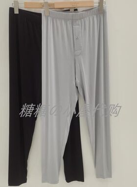 欧迪芬 国内代购 专柜正品  HW4511配套男士保暖长裤HW4708