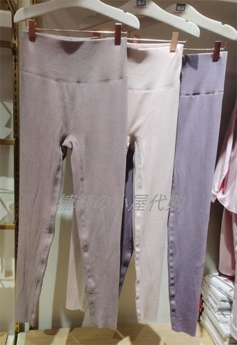 欧迪芬 国内代购 专柜正品女士双层膝盖三层高腰裤OW3808