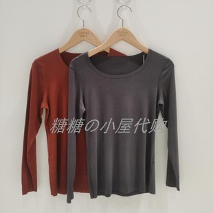 女士圆领长袖 专柜正品 打底上衣OW4515 国内代购 欧迪芬