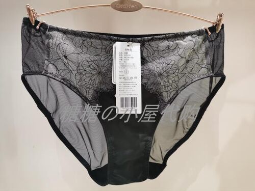 欧迪芬2022新品 OB2301/OB2303配套性感蕾丝网纱中腰三角裤OP2507
