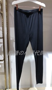 专柜正品 亲肤女士保暖裤 国内代购 欧迪芬 OW3701