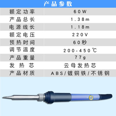 工具包小多功能跨境焊接画笔烙万用表电烙铁工业w头型60组合套装