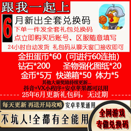 3月新兑换码手游跟我一起