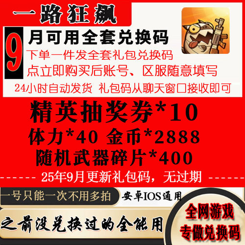 3月小程序手游一路狂飙