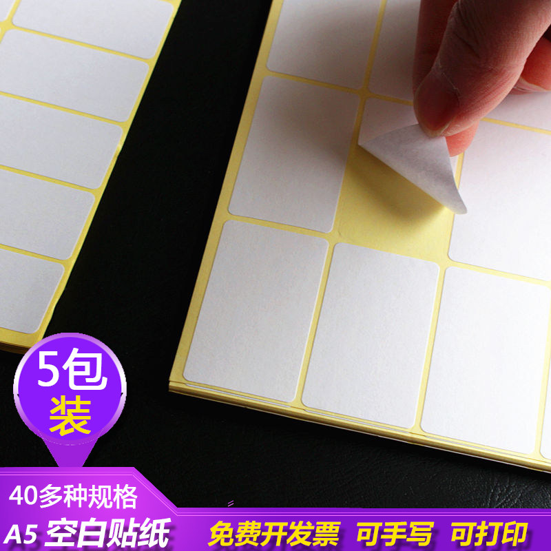 white A5 label Paste Paper Self adhesive Sticker Commodity Labeling Handwriting Viscosity blank to work in an officein the Electronic Dictionary/Electronic paper book/Stationery , The paper book , Label  category - from Buy2taobao.com to provide professional Taobao agent buy service
