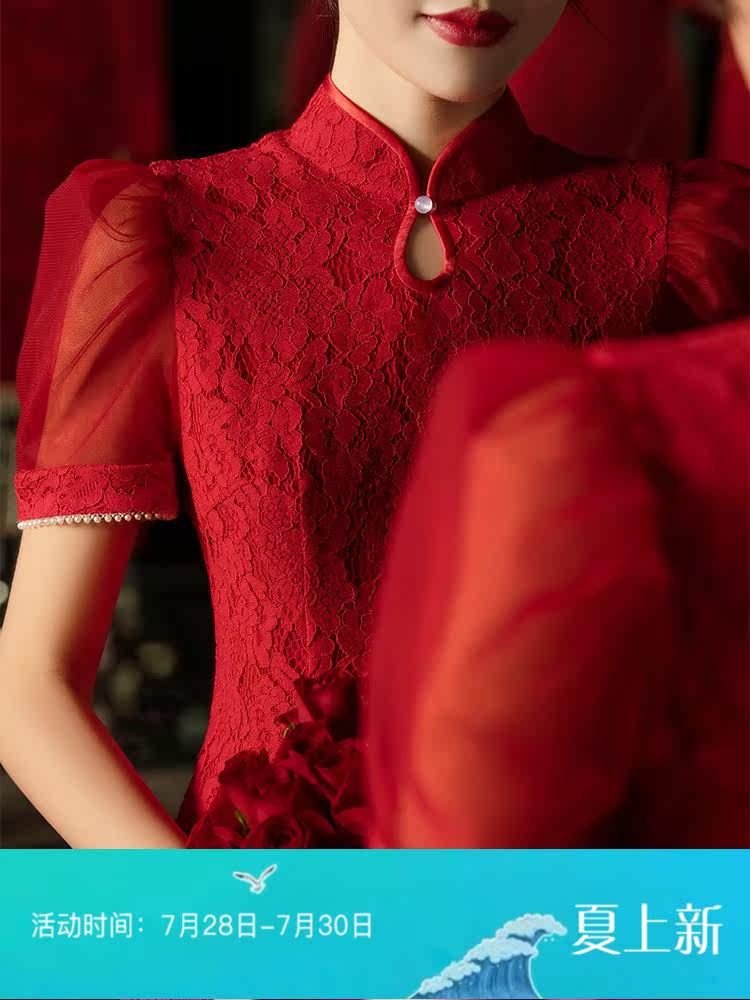 Man Tingfang (love)Red lace Cheongsam toast dress Bride summer engagement dress Wedding back door dress female