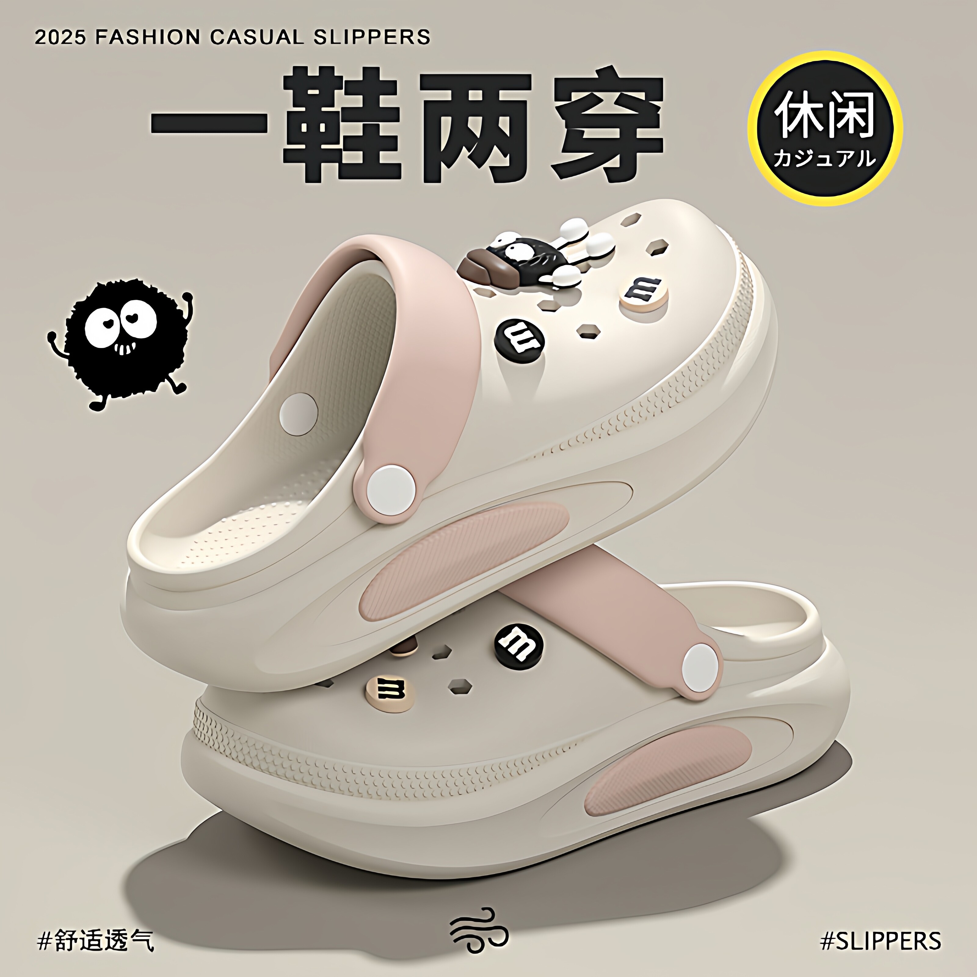 洞洞鞋女款2026新款夏季小码34码