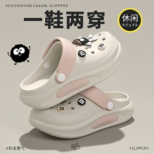 小码洞洞鞋女款34码35防滑厚底2026新款夏季沙滩鞋豆豆鞋女凉拖鞋