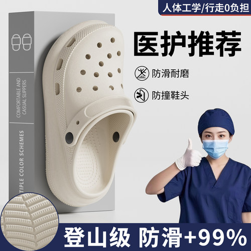 手术室专用洞洞鞋两穿拖鞋