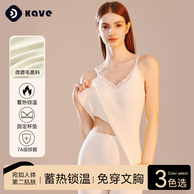 羊毛保暖背心女士带胸垫7A抑菌蕾丝磨毛吊带外穿秋冬无痕修身内搭