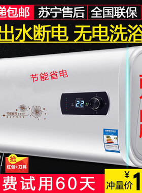 双内胆电热水器 电 家用储水式即速热洗澡小型60升40L50/80升特价