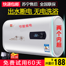 即速热洗澡小型60升40L50 家用储水式 80升恒温 电 双内胆热水器