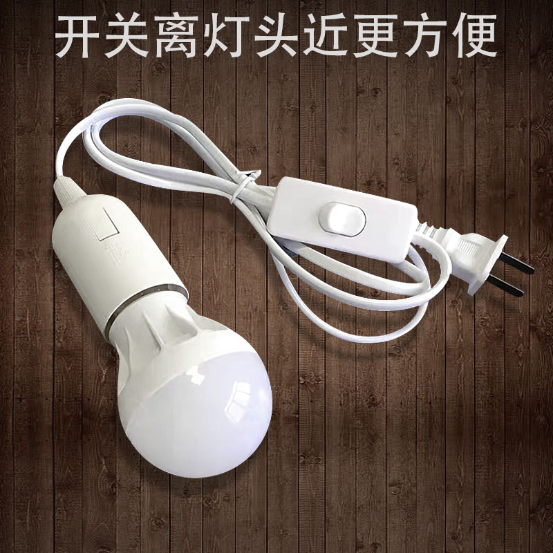 小夜灯带开关插座卧室照明吊灯