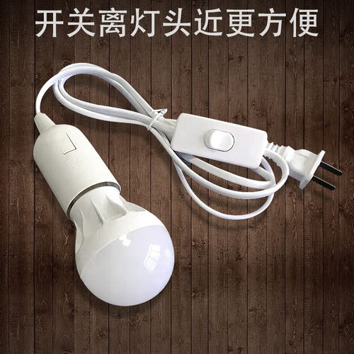 小夜灯带开关插座卧室照明吊灯