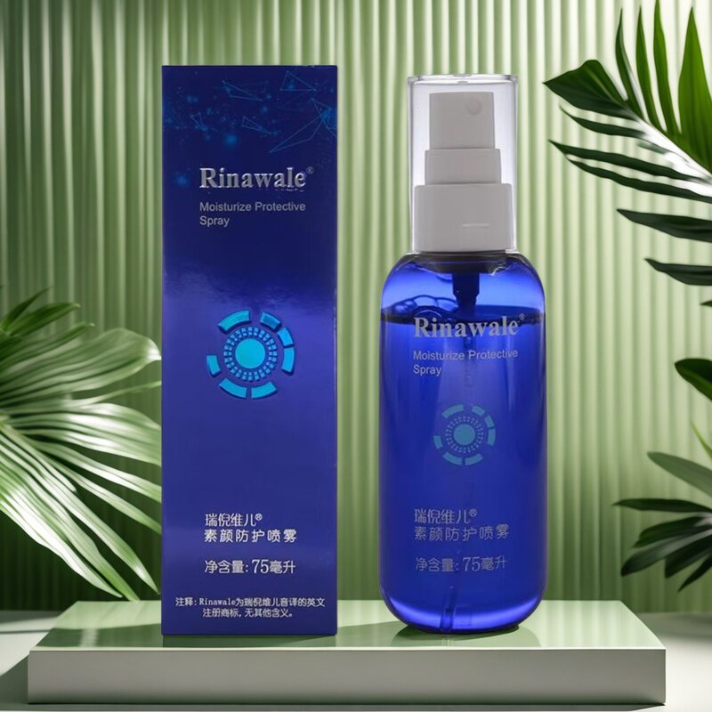瑞倪维儿素颜防护喷雾补水保湿提亮肤色专柜正品