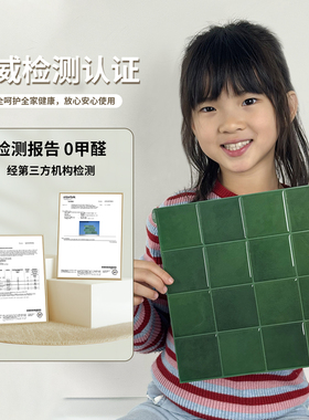 瓷砖贴3d立体装饰墙纸防水墙贴厨房防油贴纸墙壁自贴钻壁纸自粘贴