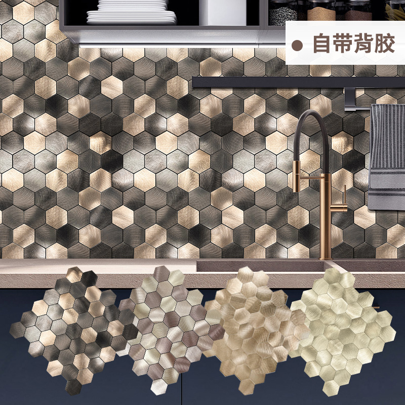 3d立体平面拉丝铝塑板墙贴防潮防污厨房软贴装饰书房凹凸金属贴纸