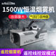 1500w喷雾机 小型干冰机水雾机 舞台烟雾机 酒吧ktv专用LED喷烟机