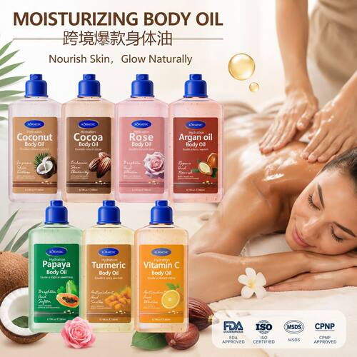 KORMESIC植物按摩油玫瑰身体油 Body oil科曼集白桃琥珀沐浴油