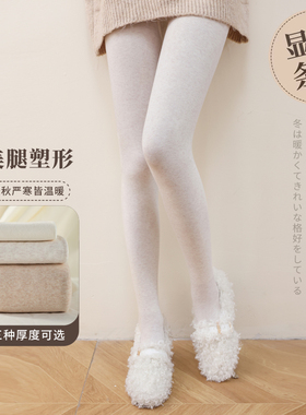 白色连裤袜女外穿春秋季燕麦色打底裤袜日系美腿保暖显瘦米白连袜