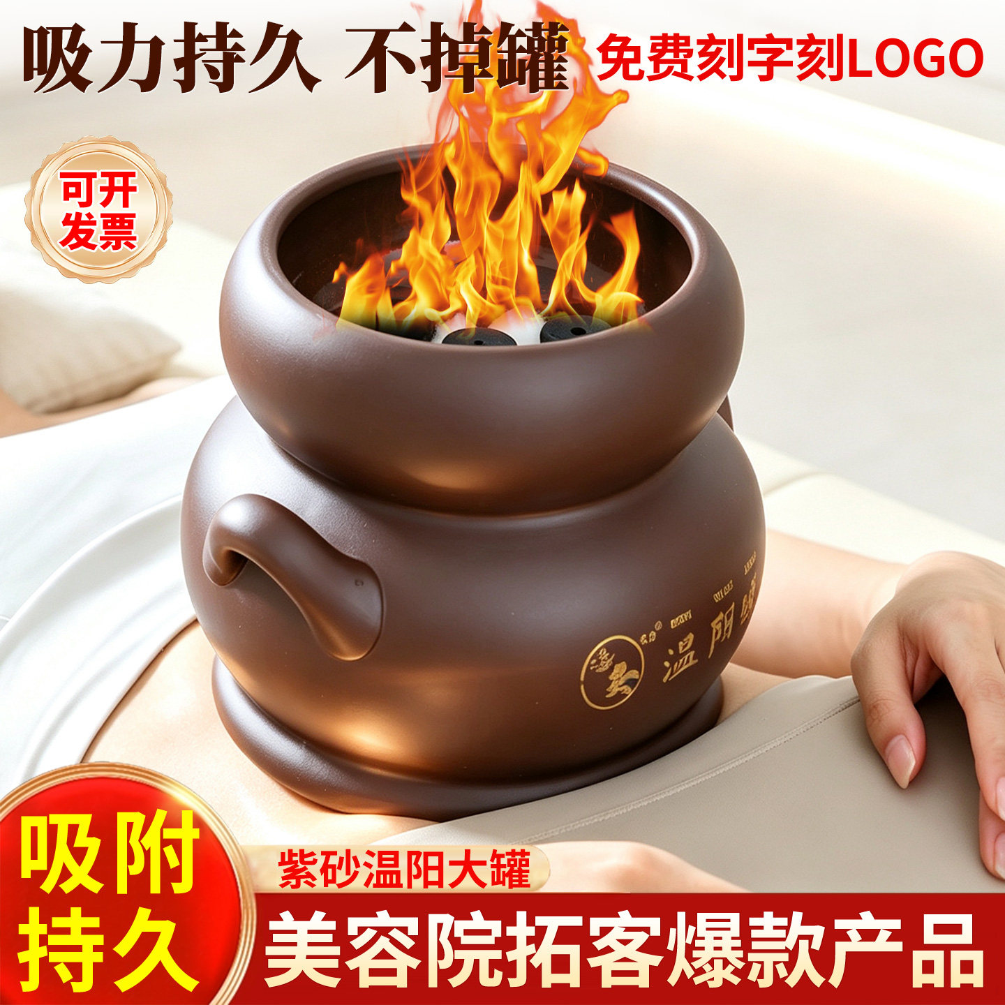 紫砂温阳罐大罐脐灸罐中医扶阳罐