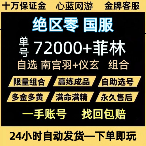 绝区零初始组合成品自选手工星见雅柳艾莲朱鸢青衣简凯撒柏妮思