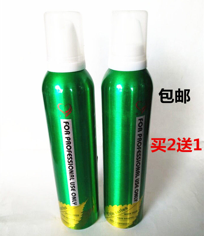 泡沫发蜡头发造型 摩丝保湿男女定型啫喱大背头男卷发绿瓶买2送1