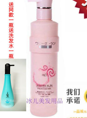 氨基酸300ml滋润洗发水买1送2