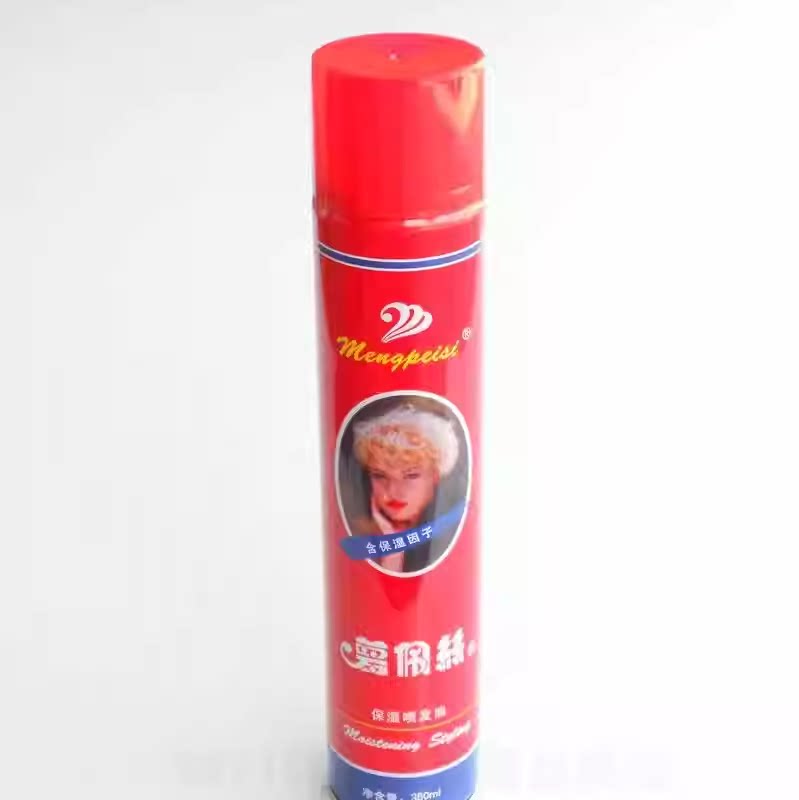 正品包邮保湿喷发油喷雾快速强力保湿油头电剪油推子油护发油老人