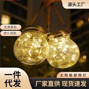 现货太阳能灯户外庭院灯室外防水挂灯阳台壁灯裂纹灯小夜 2024新款