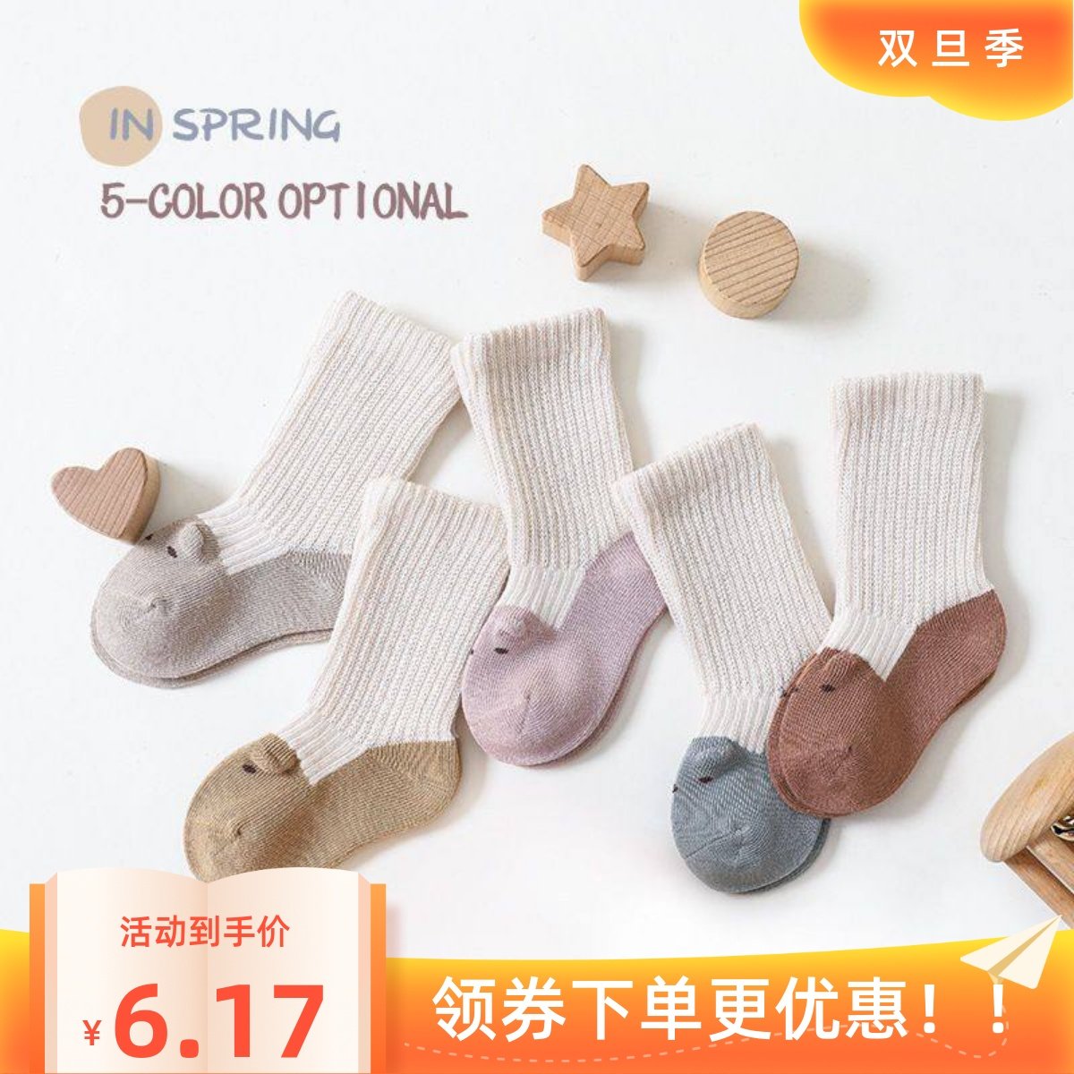 婴儿袜子宝宝春夏透气棉袜卡通男女新生儿童中筒袜松口袜不勒腿,童装/婴儿装/亲子装,儿童袜子(0-16岁),淘宝优惠券,粉丝福利购,淘宝优惠卷