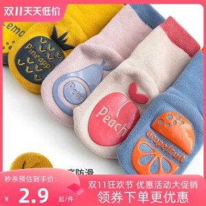 加厚婴儿袜子宝宝袜秋冬毛圈长筒袜防寒保暖初生儿纯棉地板袜防滑