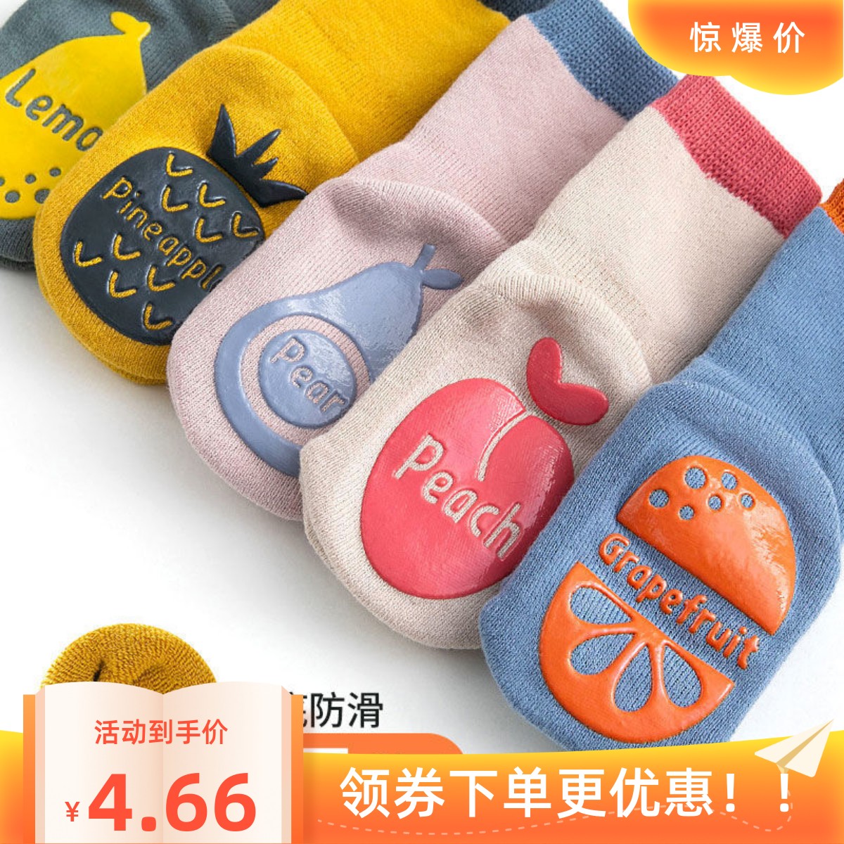加厚婴儿袜子宝宝袜秋冬毛圈长筒袜防寒保暖初生儿纯棉地板袜防滑
