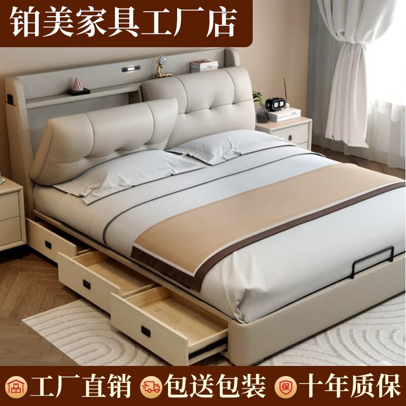 多功能床主卧高端大气真皮床1米8带抽屉高箱储物轻奢软包双人婚床