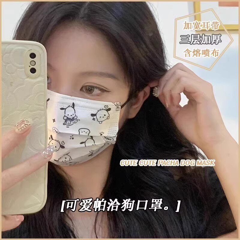 帕恰狗口罩女高颜值可爱卡通玉桂狗儿童成人秋冬天防风防寒防护