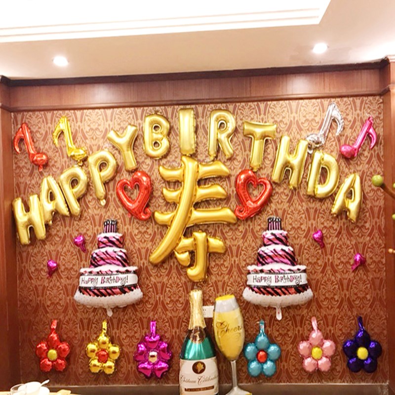 现货速发老人六十寿宴生日布置气球背景墙寿字场景装饰70妈妈80爸