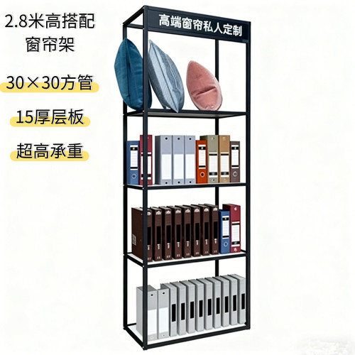 落地式窗帘展示架 窗纱展架 版本图册架布料架布艺抱枕样品架子