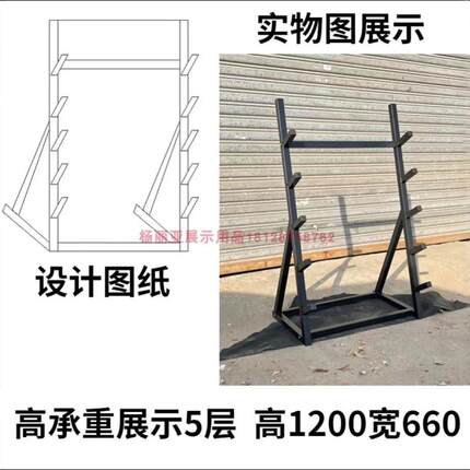 生铁棒圆管材墙纸卷纸样品展示架线条纸筒汽车膜窗帘杆罗马杆展架