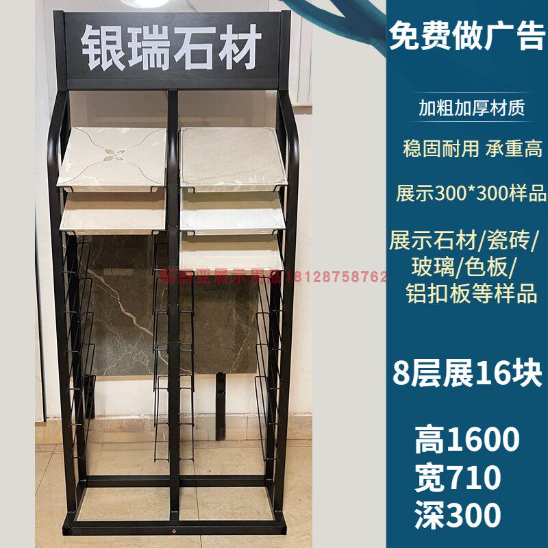 铝扣板展示架瓷砖展架集成吊顶展架色板样品展示架玻璃橱柜门展架