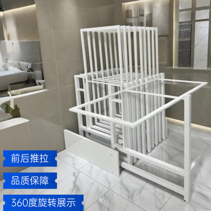 瓷砖抽拉旋转展架750木地板展示架石材岩板大板推拉立式落地式架