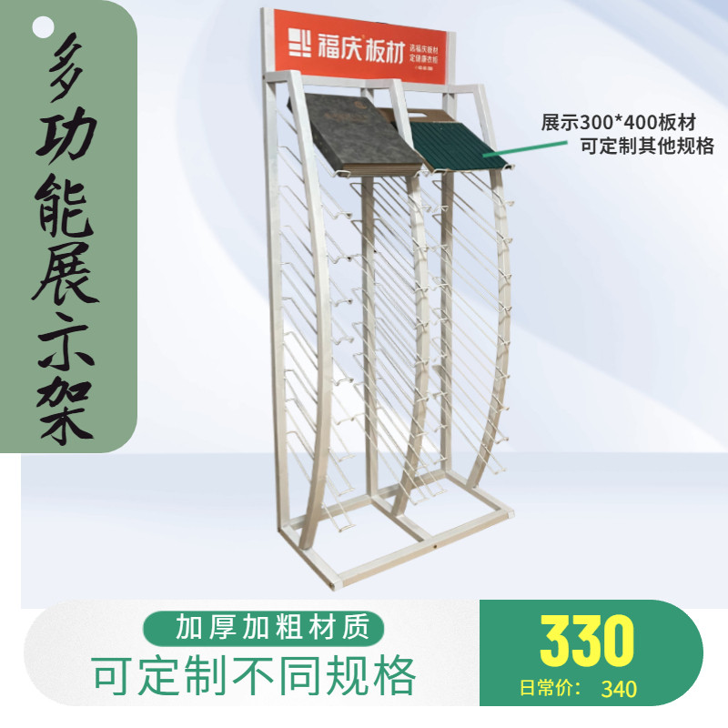图册展架硅藻泥艺术漆样板架